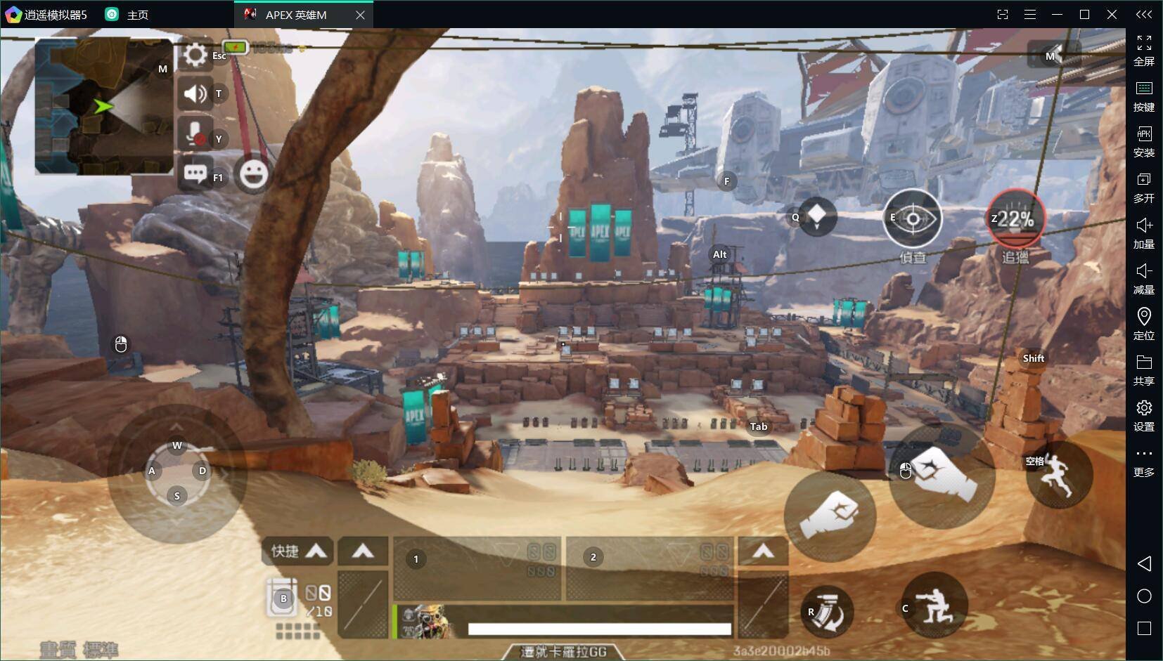 茶杯头 豪华版 截图12