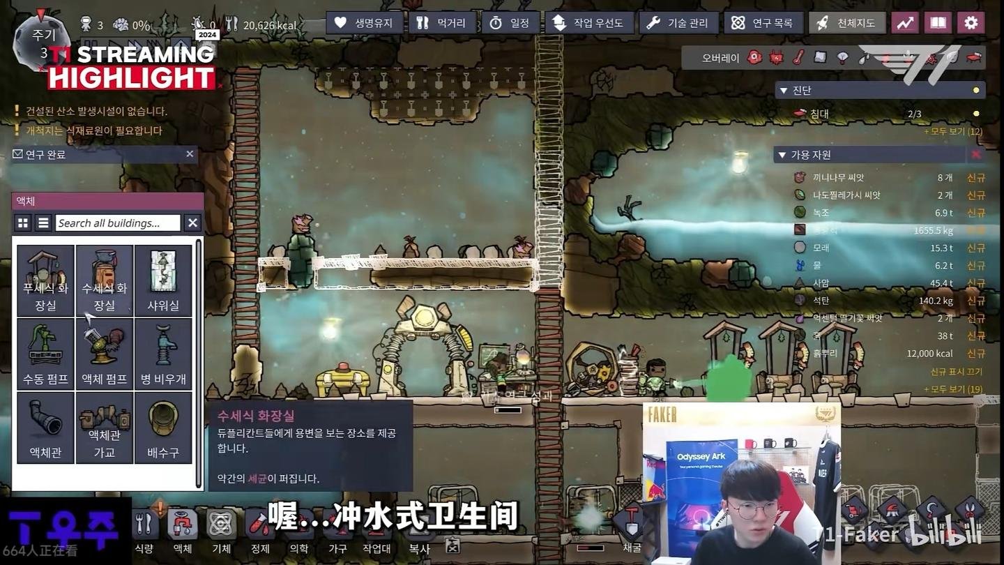 七日杀 完整版 截图18