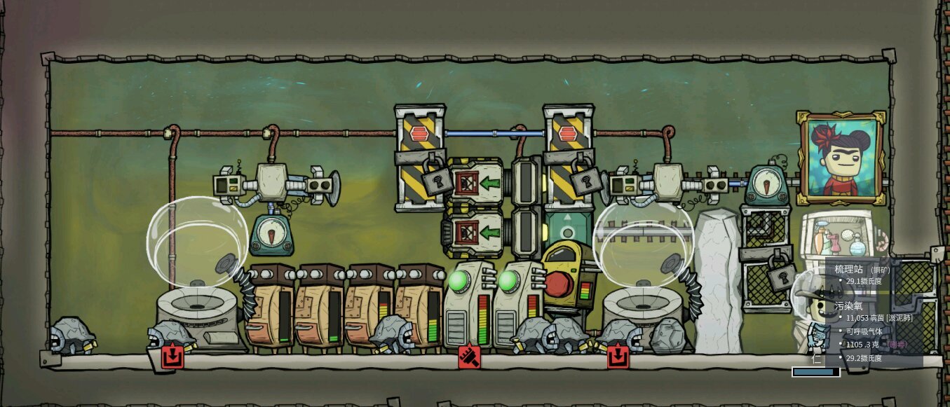 荒野大镖客2 完整版 截图12