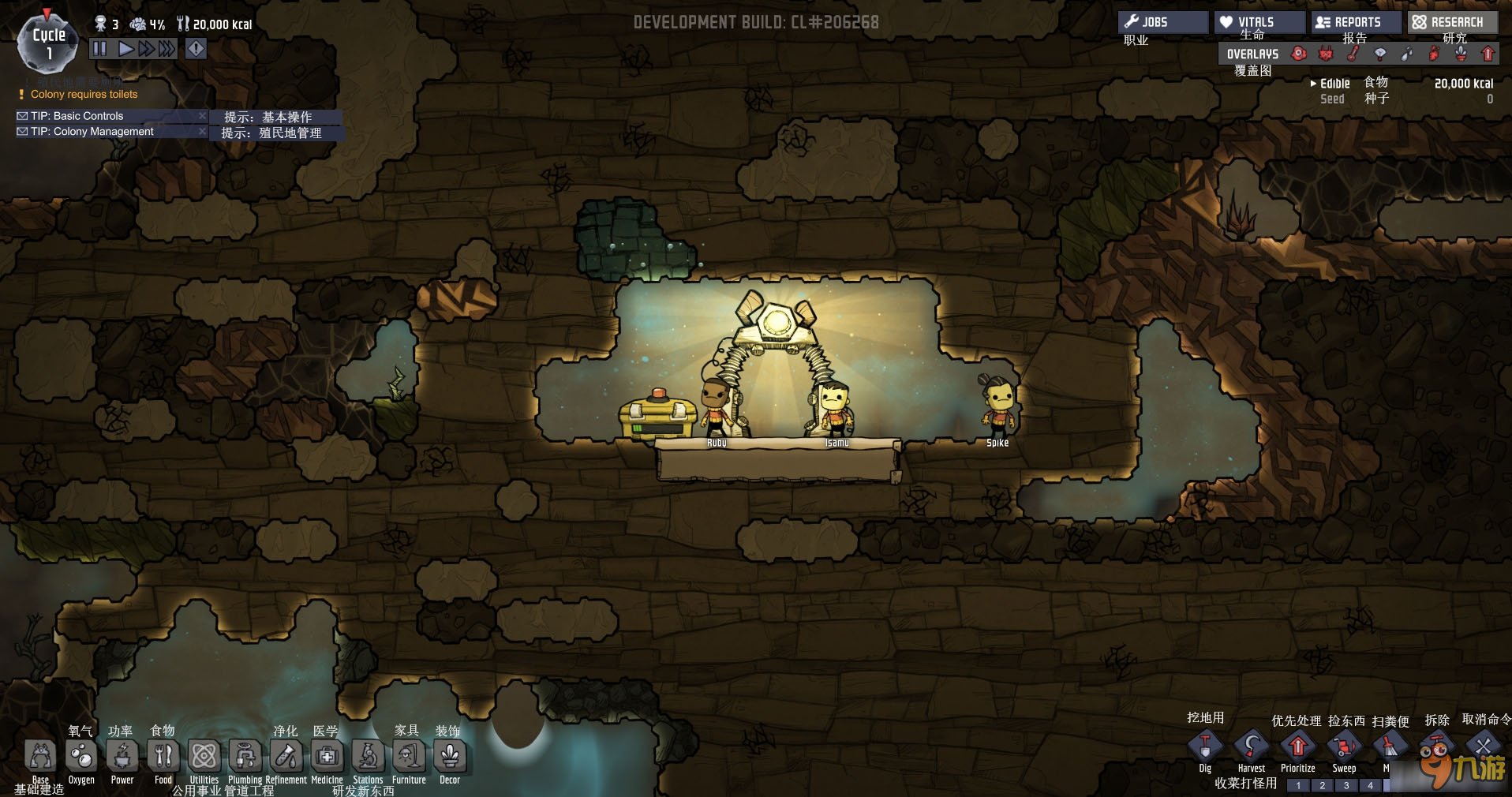 荒野大镖客2 完整版 截图16