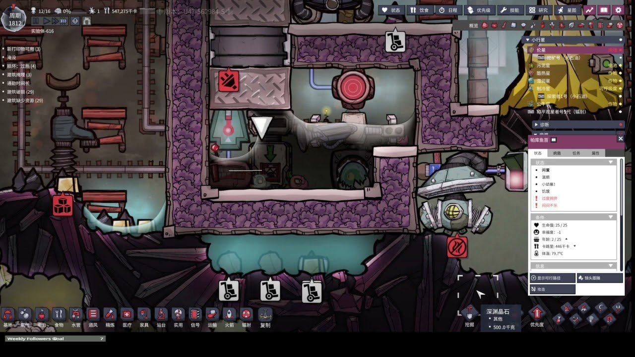 荒野大镖客2 完整版 截图17