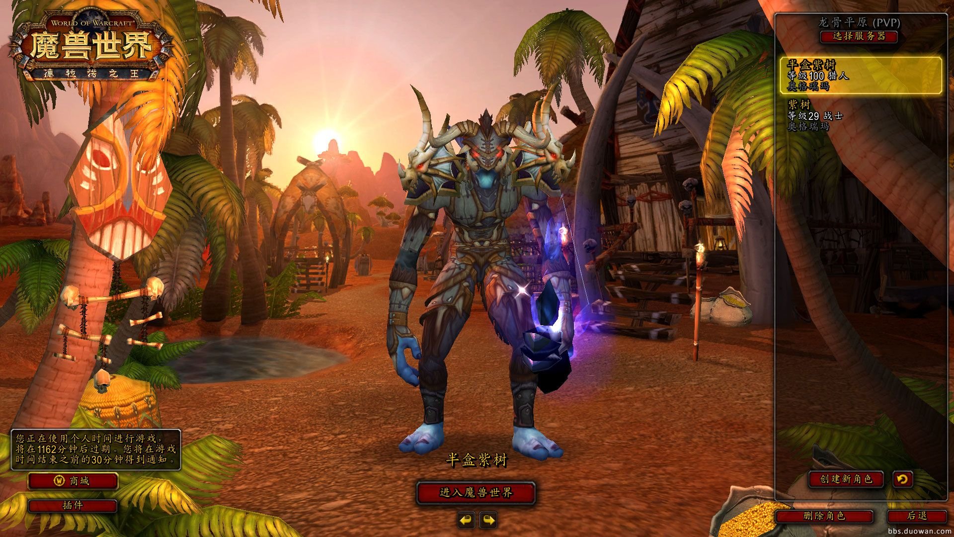 荒野大镖客2 完整版 截图2