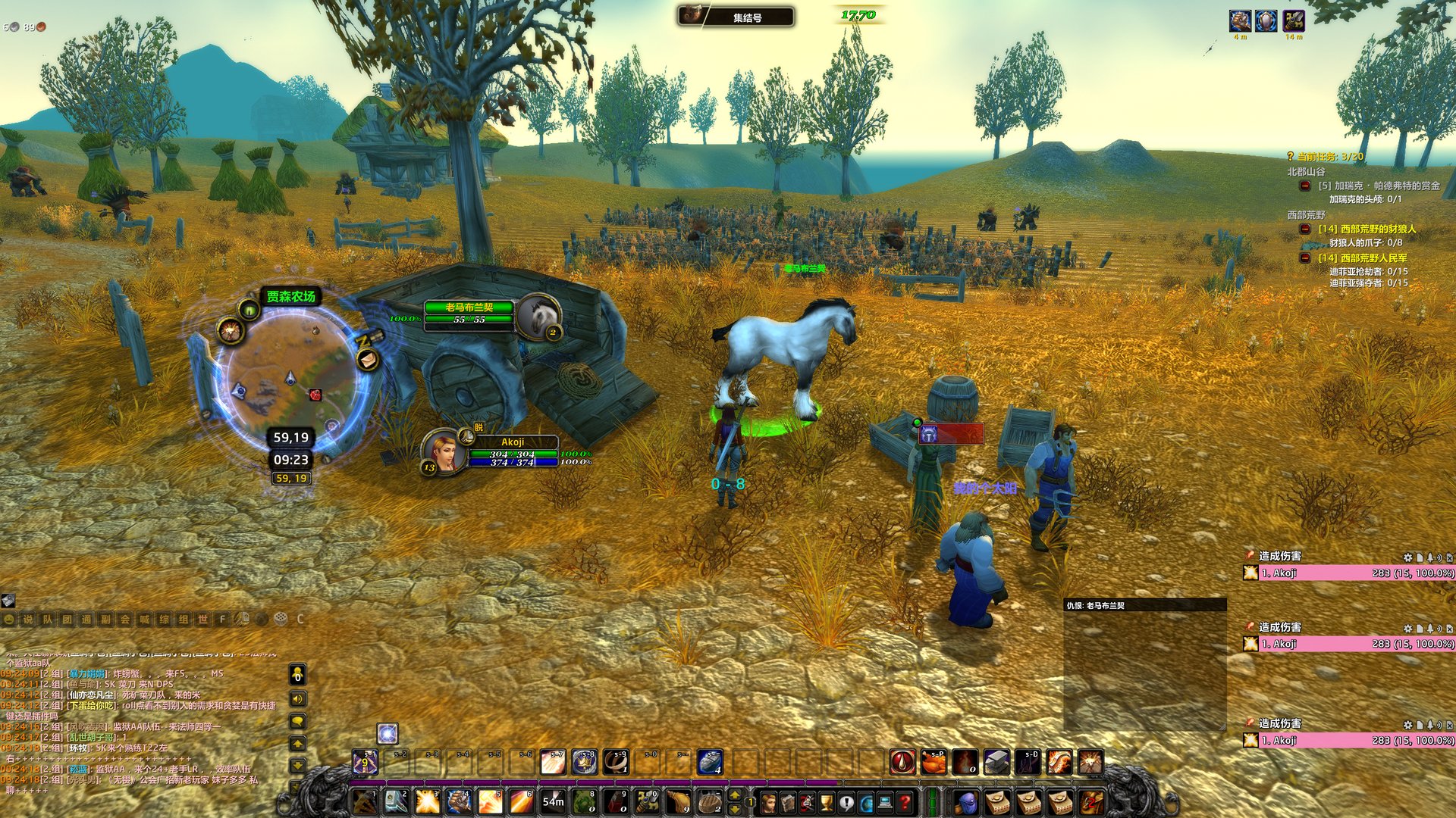 荒野大镖客2 完整版 截图8