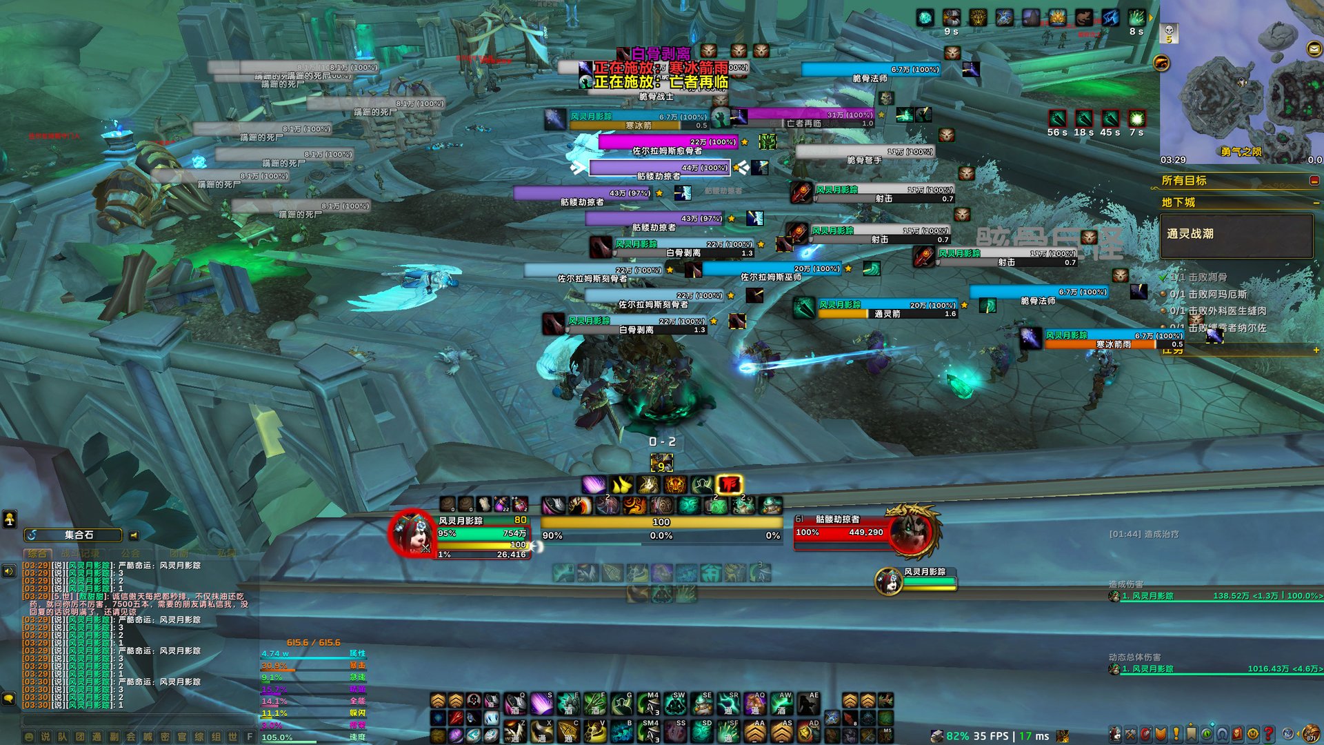 荒野大镖客2 完整版 截图15