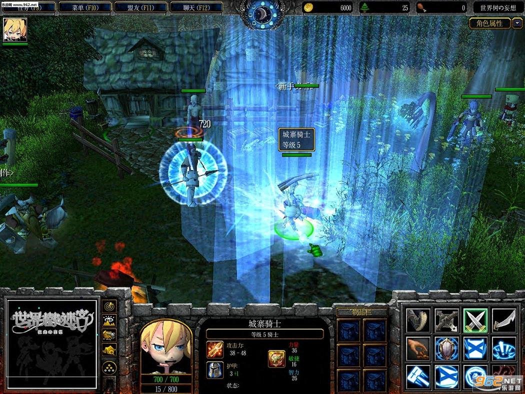 荒野大镖客2 完整版 截图17