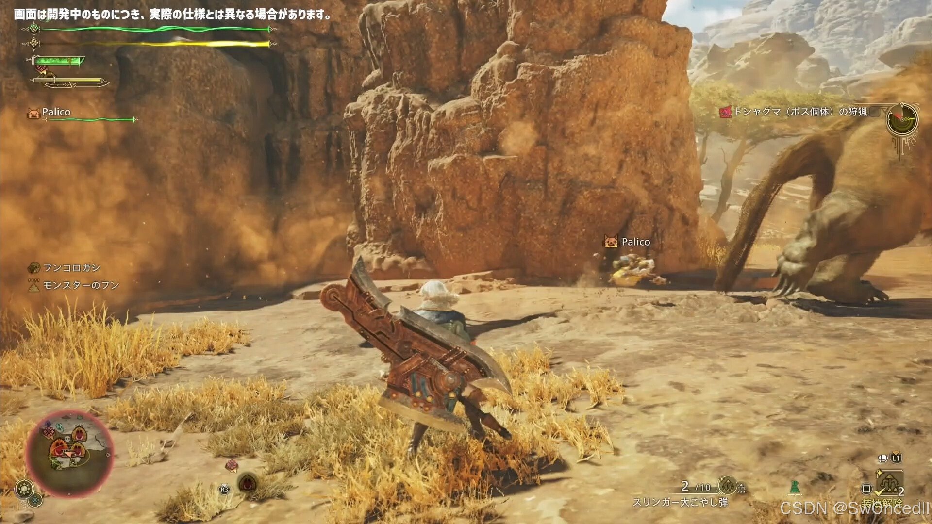 怪物猎人：世界 截图21