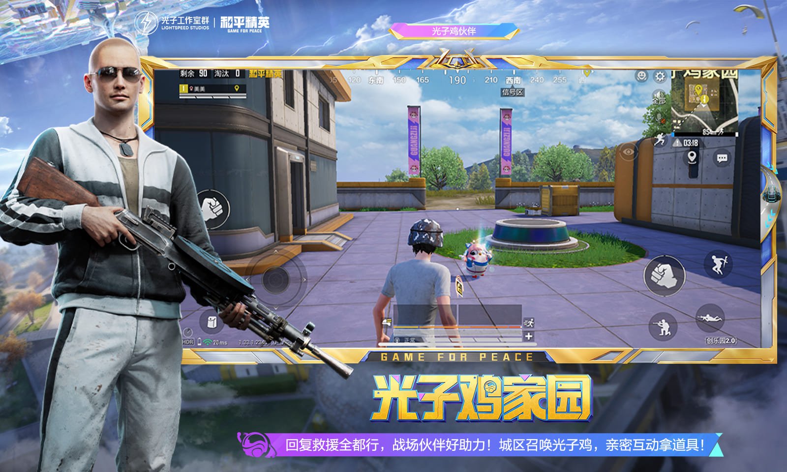 双人成行 年度版 截图22