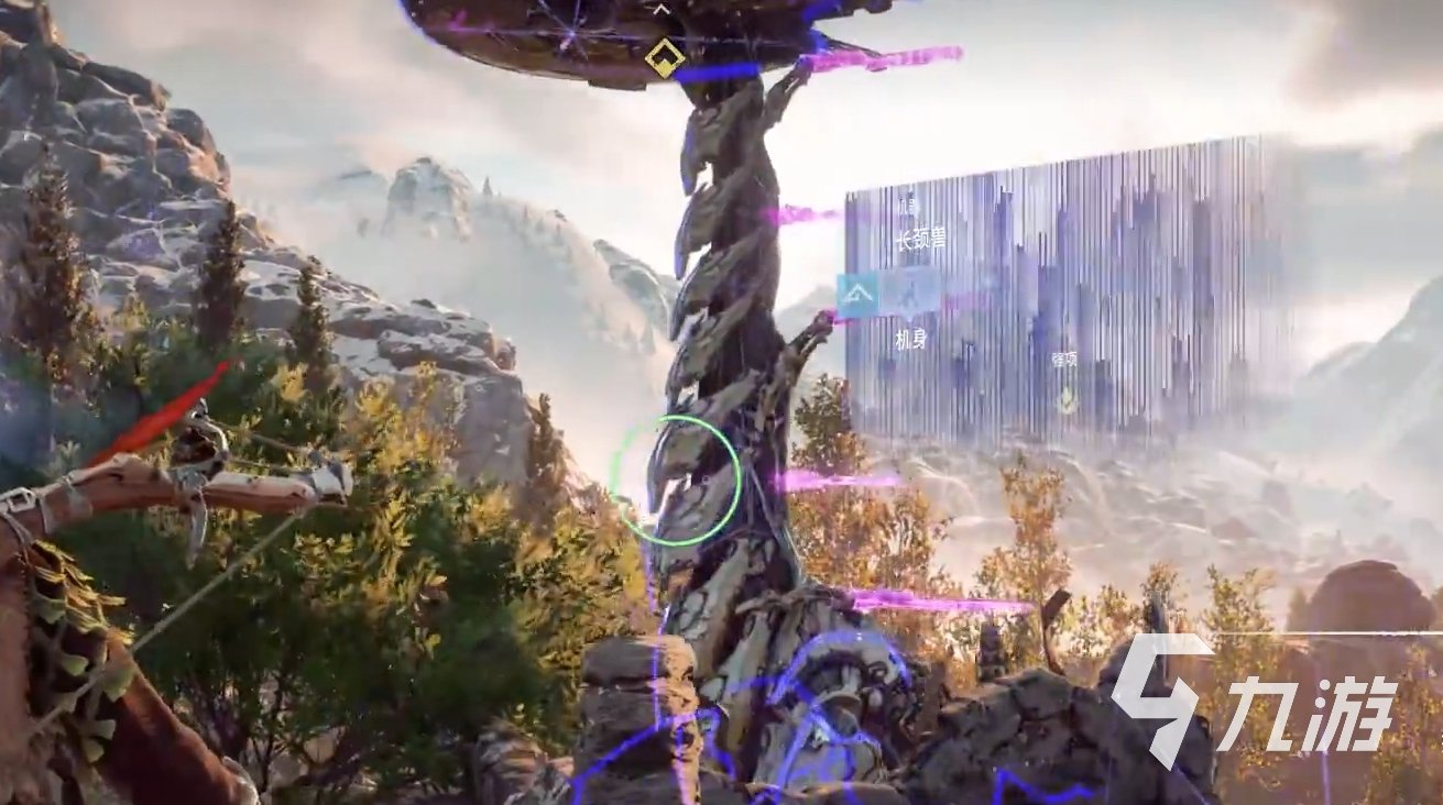 绝地求生 豪华版 截图13