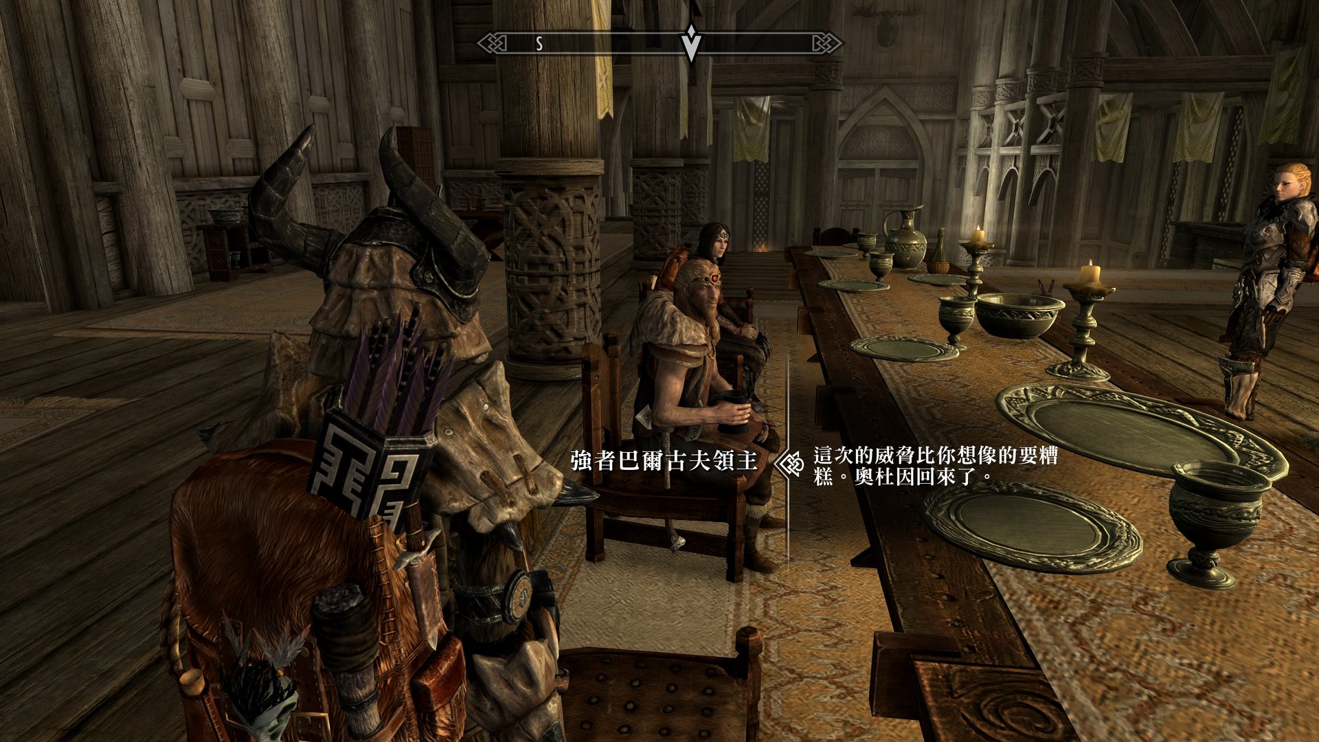 文明6 豪华版 截图13