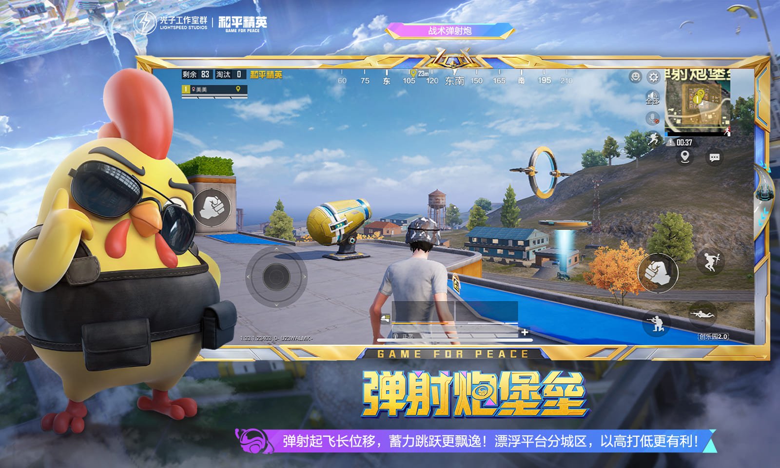 底特律：成为人类 重制版 截图2