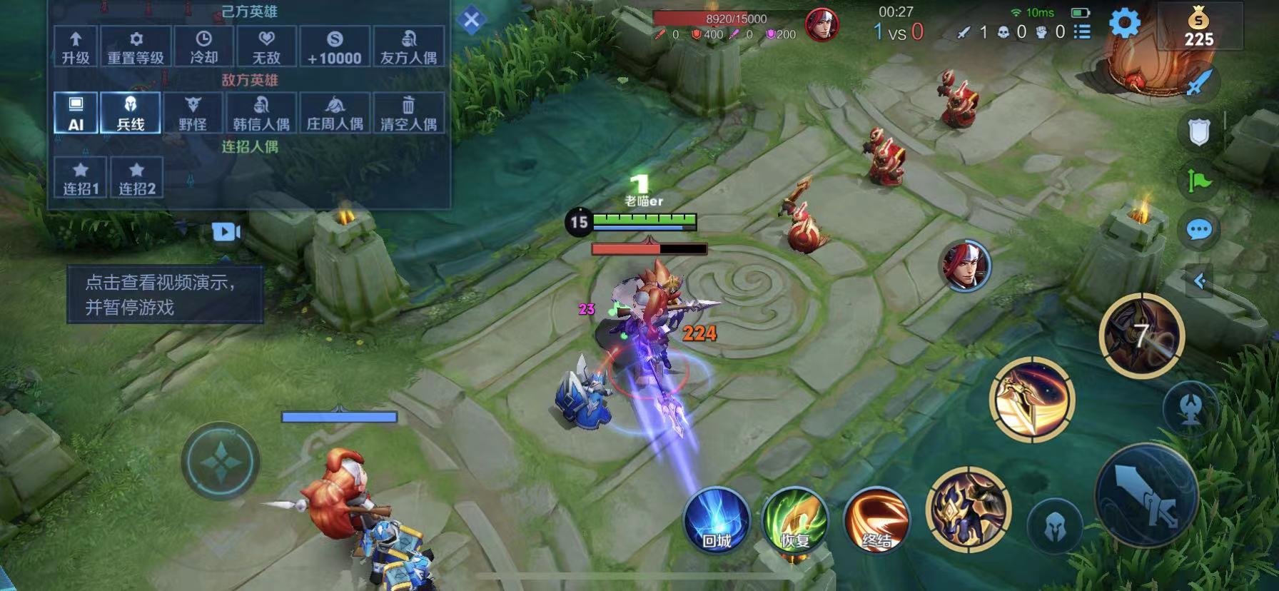 原神 豪华版 截图6